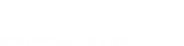 Shenzhen Yiyi Automation Equipment Co., Ltd.